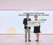 SM, ‘함께걷는아이들’ 올키즈스트라 3년 연속 후원