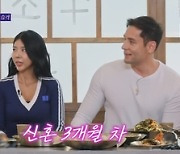 [종합] 줄리엔 강 “♥제이제이와 유튜브 합방으로 만나…각자 연인 있었다” (‘돌싱포맨’)