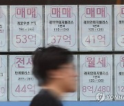 부동산전자계약, 1년새 4배로…대출이자 0.1∼0.2%p 인하효과