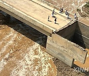 SUDAN-RED SEA STATE-ARBAAT DAM-COLLAPSE-FLOODING