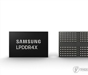 삼성전자, 퀄컴 차량용 설루션에 'LPDDR4X' 공급