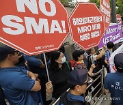 한미 방위비 협정 중단 촉구 회견