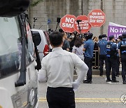 한미 방위비 협정 중단 촉구 회견 개최 두고 경찰과 시민단체 갈등