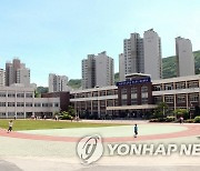 대전맹학교 재학생, 대전시 지방공무원 최종 합격