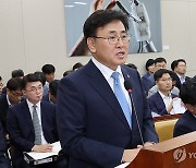 발언하는 유상임 과기정통 장관