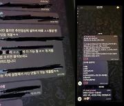 '지인 능욕' 판치는데…낮잠 자는 '딥페이크 방지법'