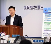 농식품부, 2025년 예산은