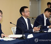 2025년 예산안 및 2024~2028 국가재정운용계획 설명하는 최상목 부총리