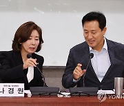 대화하는 나경원 의원과 오세훈 시장