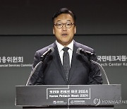 축사하는 김병환 금융위원장