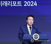 윤석열 대통령, 문화미래리포트 축사