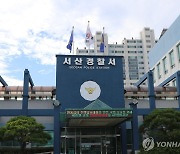 '돈 갚아라' 상환 독촉하며 흉기 휘두른 60대…살인미수 체포