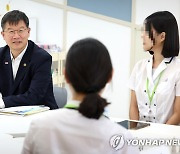 이기일 1차관, 10대 청소년 대상 국민연금 간담회