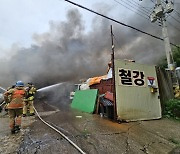 화성 봉담 고물상 화재 2시간 만에 완진…인명피해 없어(종합)