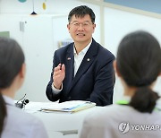 이기일 1차관, 10대 청소년 대상 국민연금 간담회