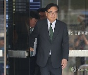 정진석 대통령 비서실장, 2심 벌금형 선고