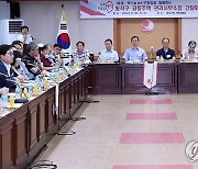 박일하 구청장, 구청장과 함께하는 공동주택 관리소장 간담회 주재