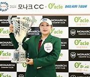 '미국 무대 경력자' 유다겸, KLPGA 드림투어 13차전 우승