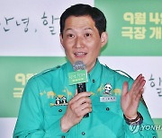 '안녕, 할부지' 소개하는 송영관 주키퍼