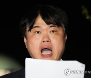 의사협회 긴급 시국선언에서 발언하는 임현택 회장