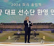 양궁 김우진·임시현 포상금 8억원…정의선 "위대한 역사 계속"(종합)