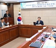 창녕군, 2024년 청렴도 자체설문조사 결과 및 대책 보고회 개최