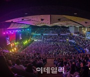 [문화대상 이 작품]뮤지션·관객 하나 된 축제…이게 바로 '힙합 공연의 멋'