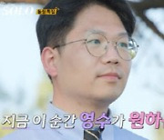 '나는 솔로' 22기, 데이트 선택 결과는?…"정이 확 떨어져"