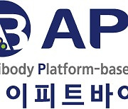 에이피트바이오, 난치성 고형암 치료용 항체 日 특허 등록