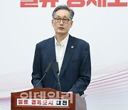 대전시, 내년 정부 예산안에 4.4조 반영…올해比 4.1%↑