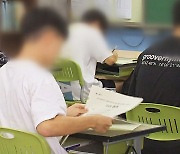 "부모 경제력이 미치는 영향"…파격 제안 내놓은 한국은행