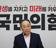 추경호 "연금개혁특위 빨리 만들자…정기국회 때 속도 내야"