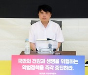 간호법 통과에 의협 내분...임현택 회장 탄핵안 제기