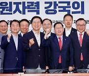 국회무궁화포럼, 한수원 사장 초청 조찬강연 토론회