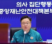 [속보]정부 "추석 응급실 진료 후 신속 입원·전원 위해 인센티브 대폭 확대"