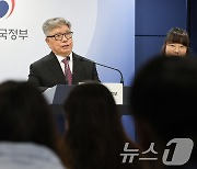 ‘5년간 1천억’ 글로컬대 10곳 추가 선정