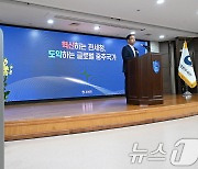 '전국 세관장 회의' 치사