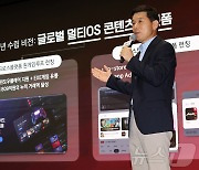 "적자 탈출·IPO 재도전"…원스토어, 글로벌 진출로 반등 노린다