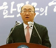 충남도, 건양대 글로컬대학30 지정 환영