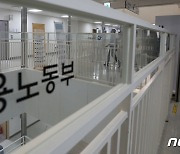 "제조업 산업안전도 '상생'이 답"…산업안전 상생협력 포럼