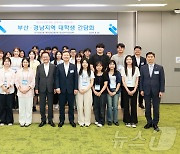 강석훈 산은 회장, 부산서 점포장 회의 이어 대학생 간담회