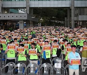 '직원희생 강요말고 정당하게 보상하라'