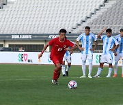 신태용호 향할 인니 유망주들, 서울 EOU컵에서 아르헨티나 2-1 제압하는 파란