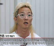 팝핀현준 "이혼·제자 불륜 가짜뉴스, 미성년자 딸까지 건드려" 분노(PD수첩)[종합]