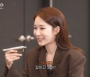 아이유·유인나, '얼굴천재 차은수'에 찐팬모드..."화면서 봤던게 CG가 아니더라"[종합]