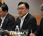 보험업계 CEO 만난 김병환 금융위원장 [포토]