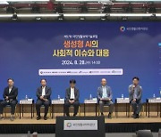 과기정통부 "딥페이크 관련 생성형 AI 워터마크 제도 입법 추진"