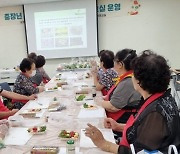 고령군, 중·장년 1인가구 ‘푸드아트테라피 교실’ 개강