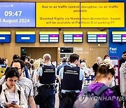 네덜란드서 원인미상 'IT 대란'…공항·공공부문 영향