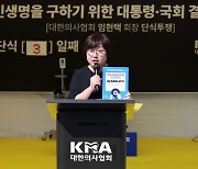 의협 “의사들 정치세력화, 정책 개입할 것” 간호법 통과 반발